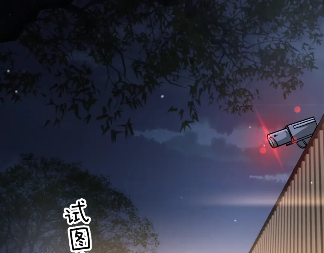 第189话 潜入与发现 第22页