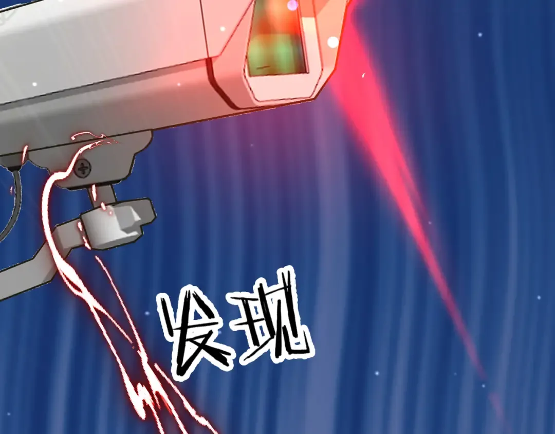 第189话 潜入与发现 第25页