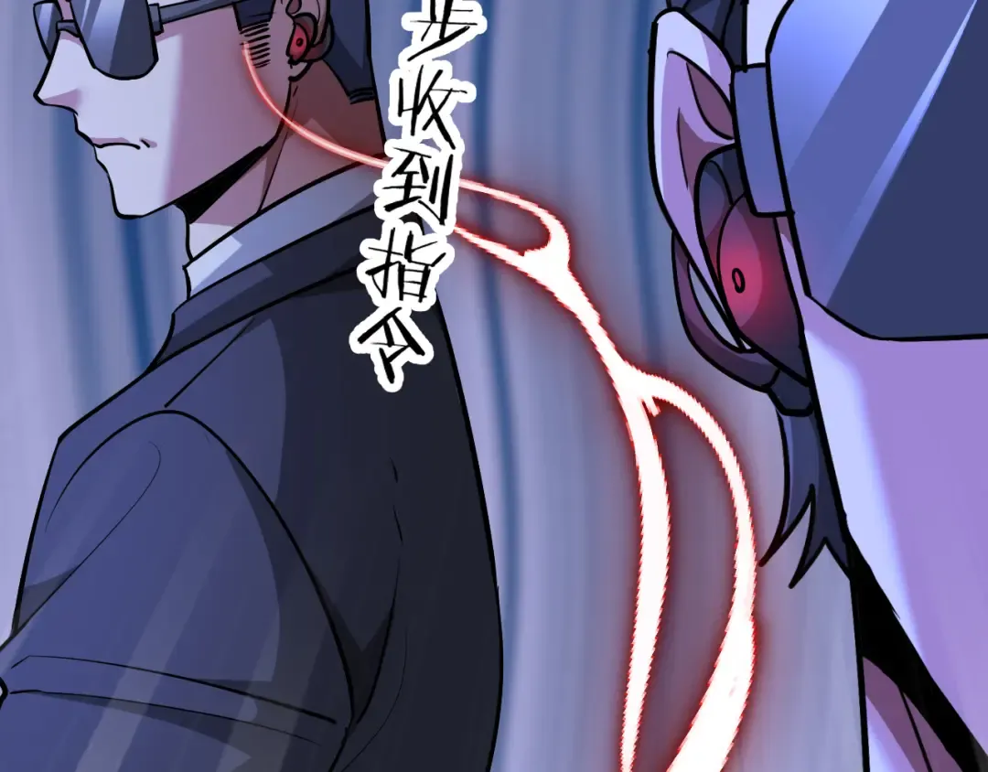 第189话 潜入与发现 第27页
