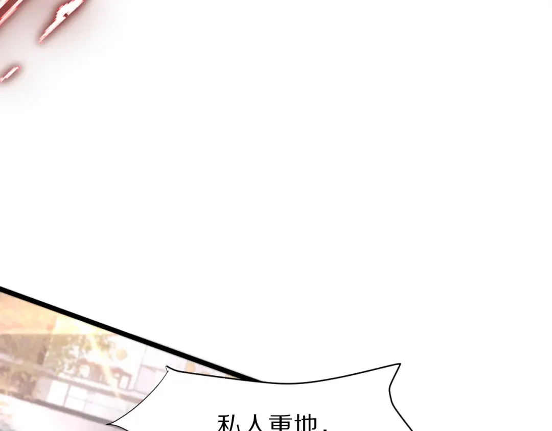 第189话 潜入与发现 第29页