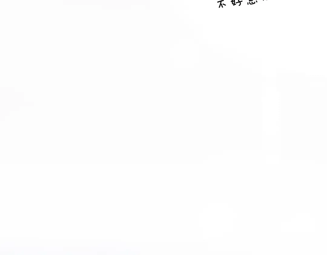 第189话 潜入与发现 第35页
