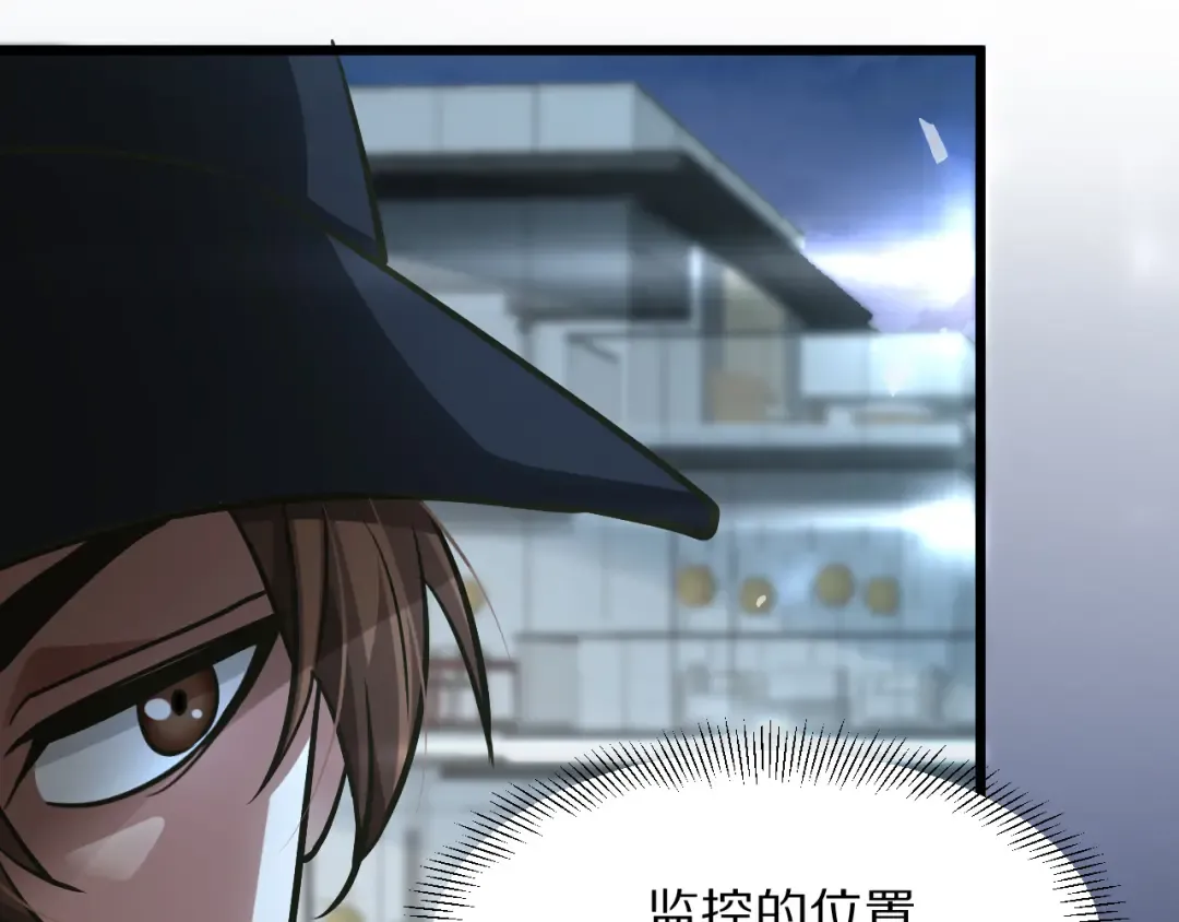 第189话 潜入与发现 第36页
