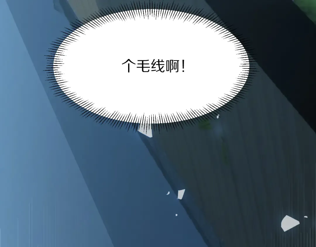 第189话 潜入与发现 第52页