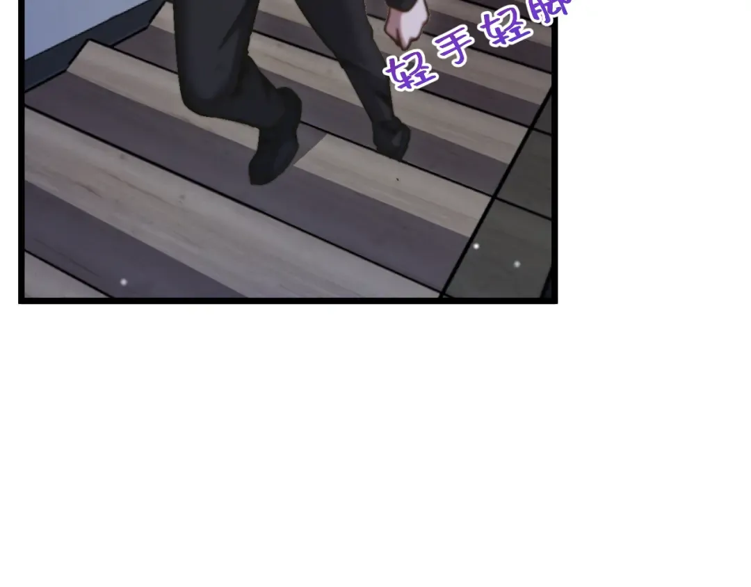 第189话 潜入与发现 第89页
