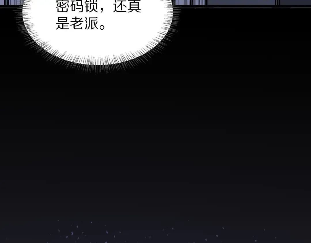 第189话 潜入与发现 第102页