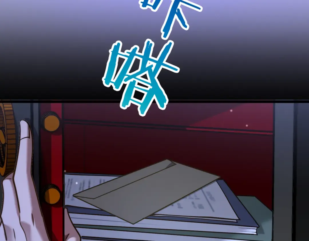 第189话 潜入与发现 第105页