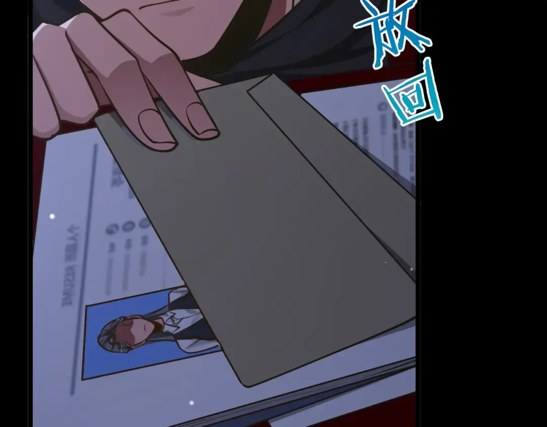 第189话 潜入与发现 第114页