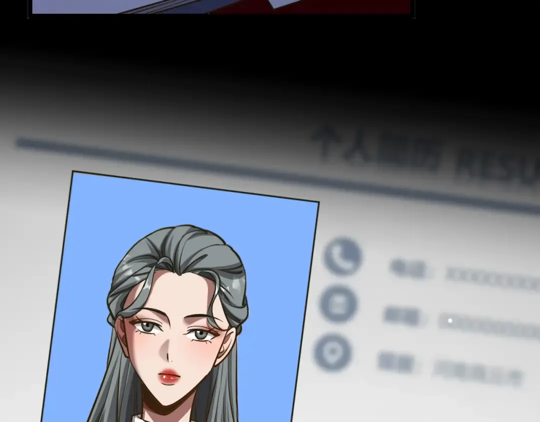 第189话 潜入与发现 第115页