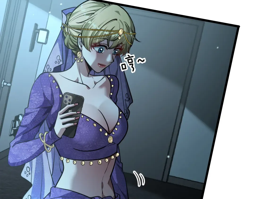 第190话 坐标 第7页