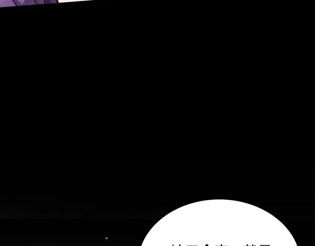 第190话 坐标 第10页