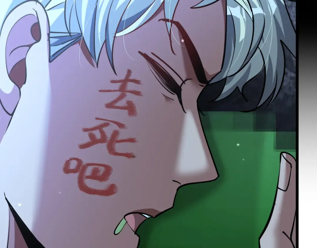 第190话 坐标 第15页