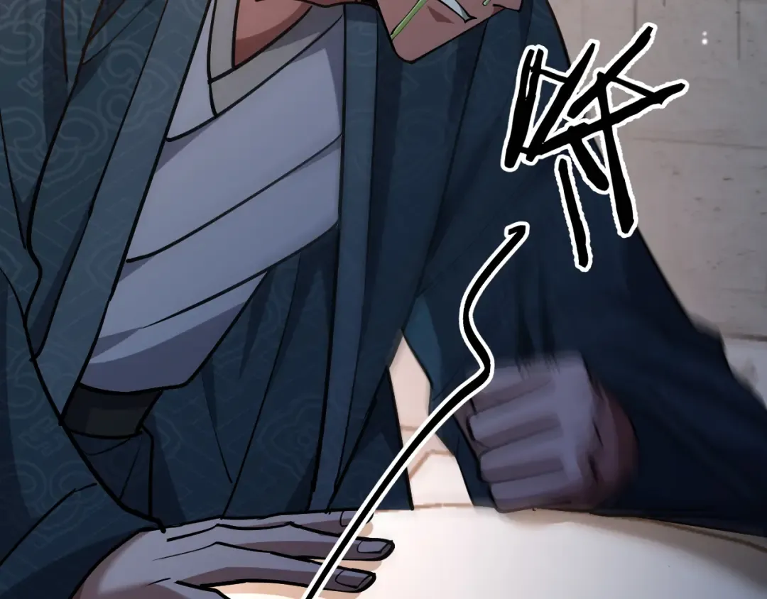 第190话 坐标 第26页