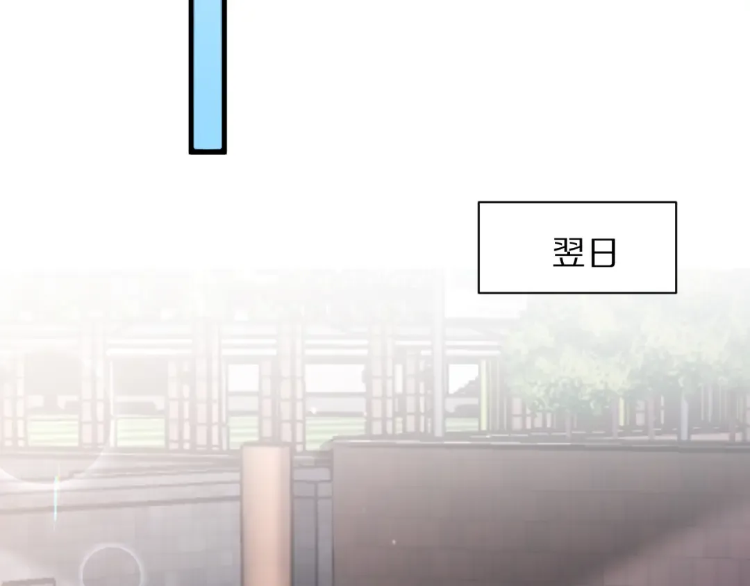 第190话 坐标 第30页