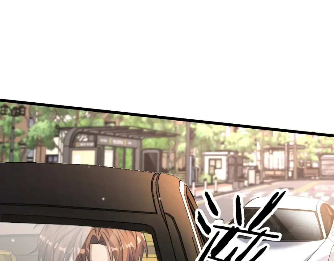 第190话 坐标 第33页