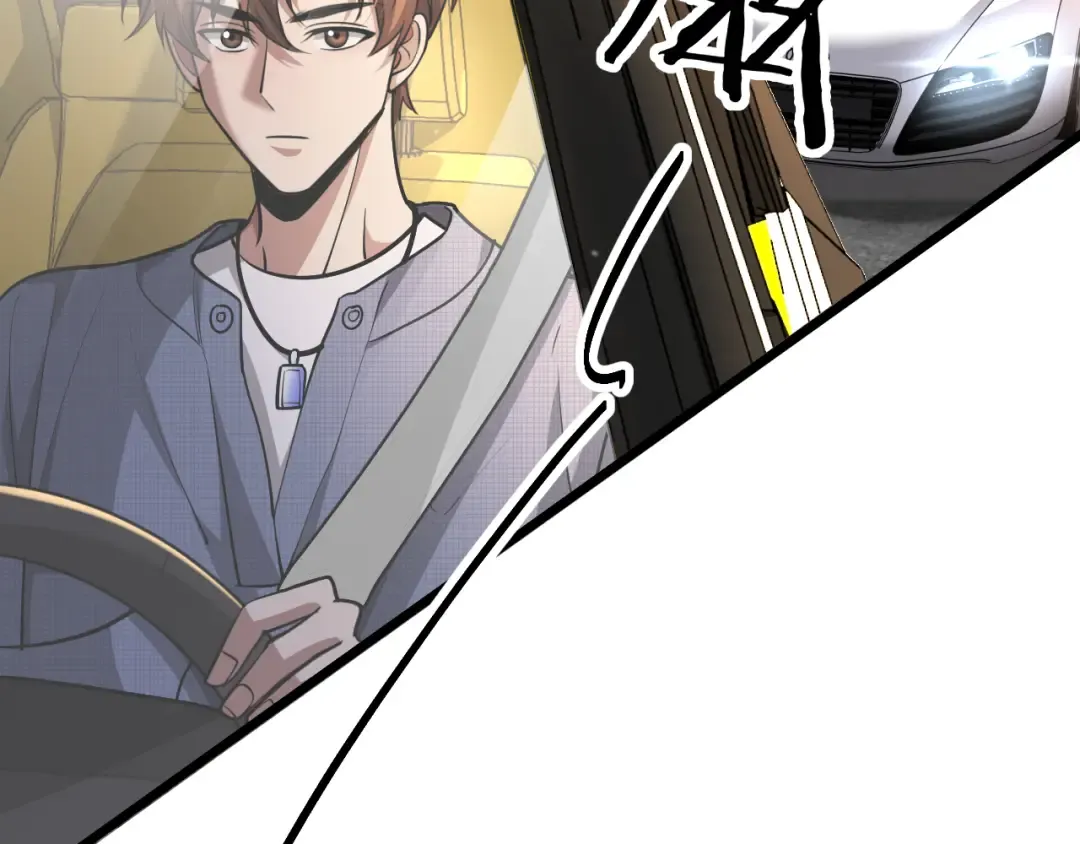 第190话 坐标 第34页