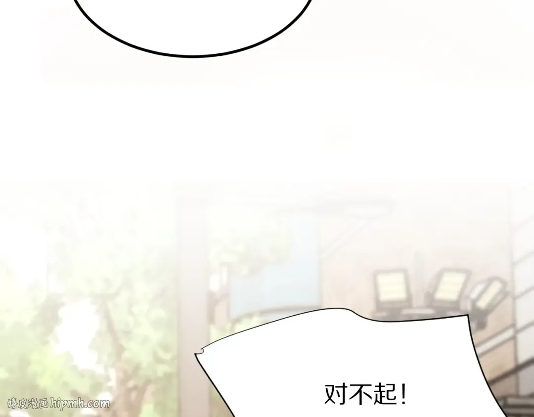 第190话 坐标 第40页