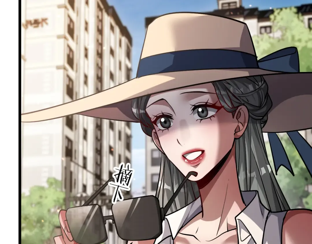第190话 坐标 第51页