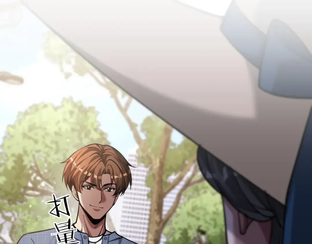 第190话 坐标 第57页