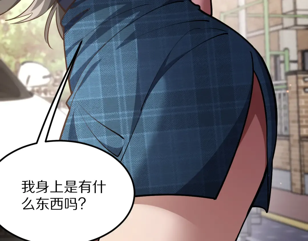 第190话 坐标 第61页