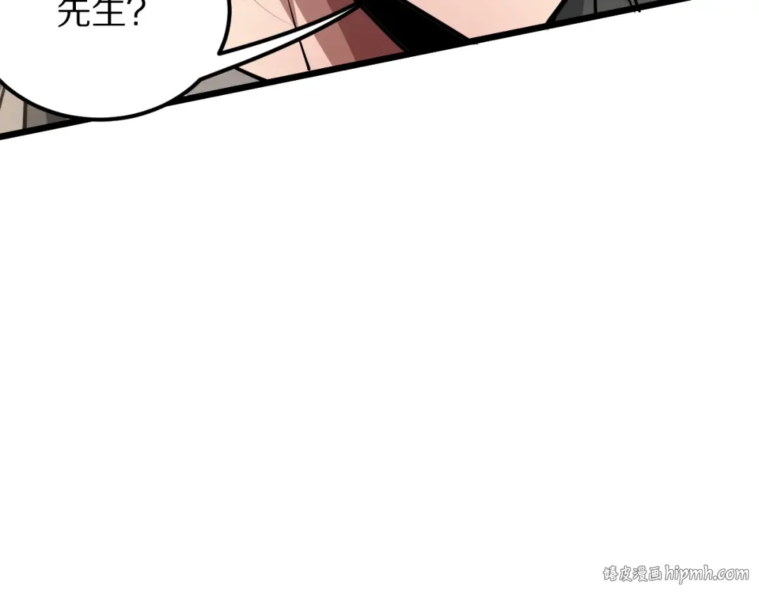 第190话 坐标 第64页