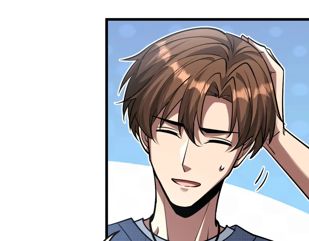 第190话 坐标 第110页