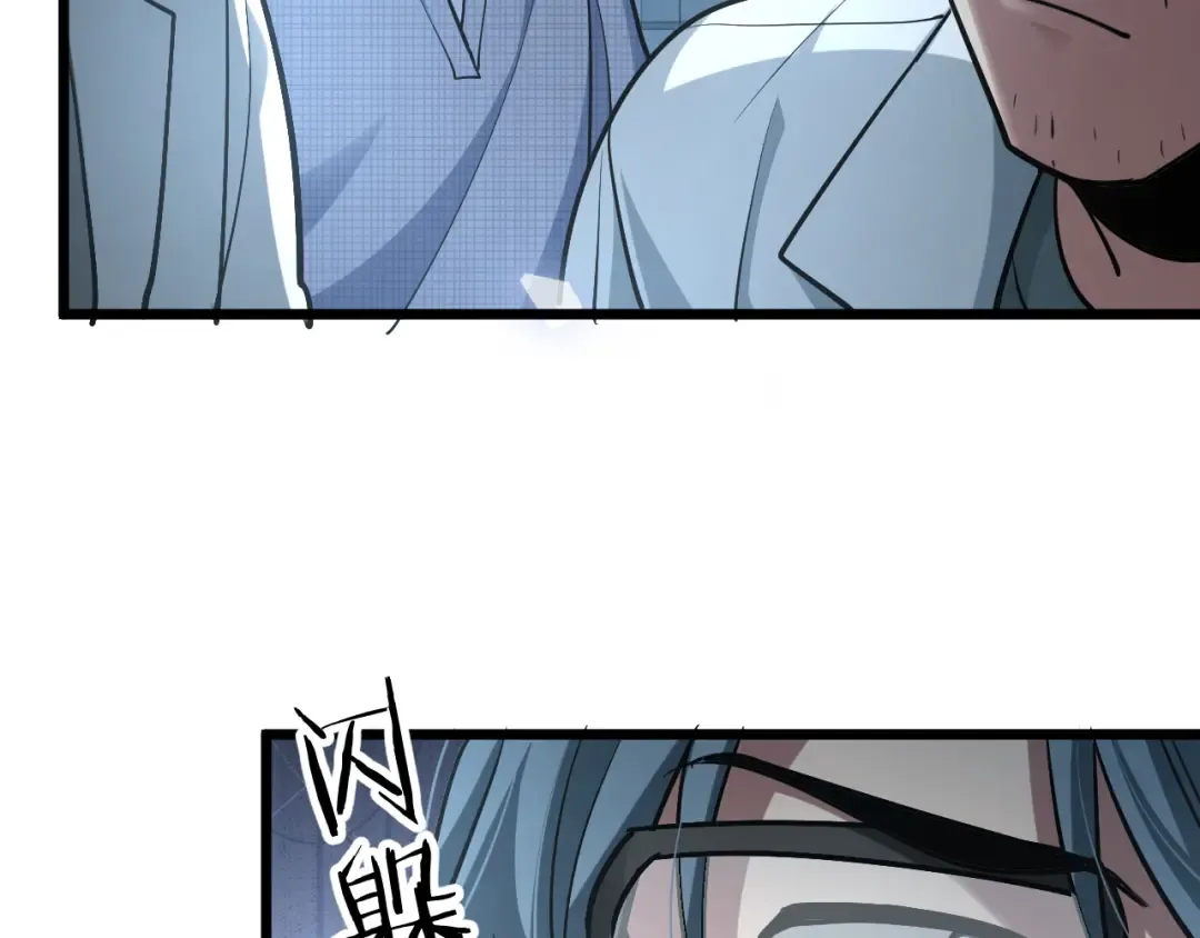 第190话 坐标 第124页