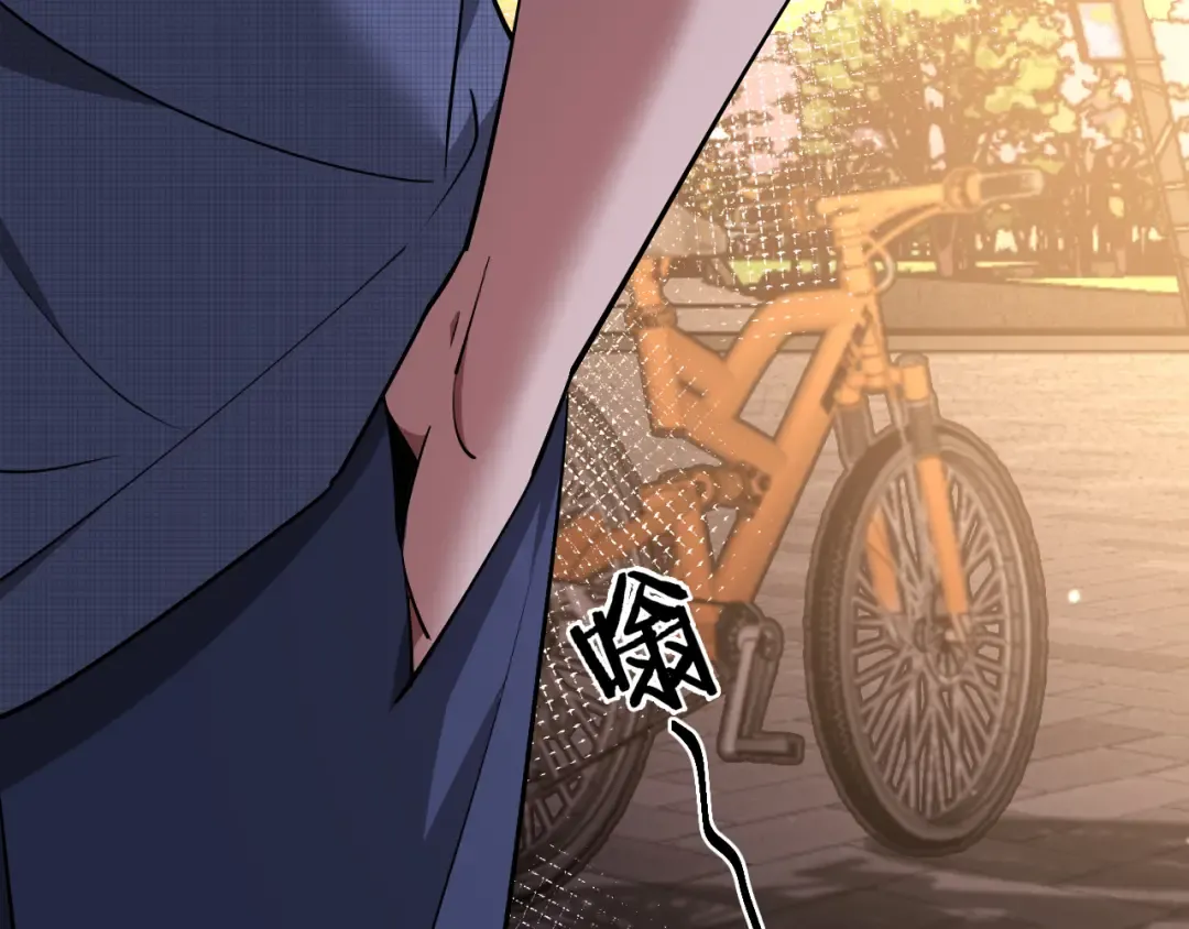 第191话 新的合作邀请 第30页