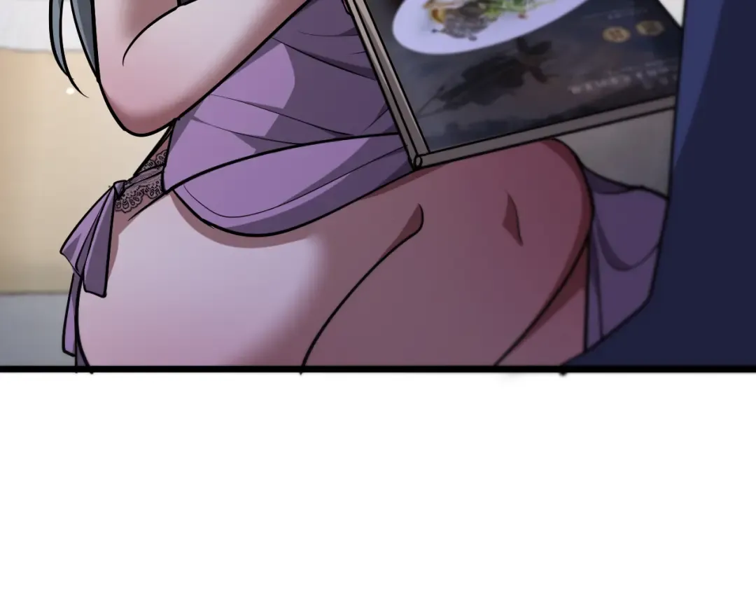 第191话 新的合作邀请 第47页