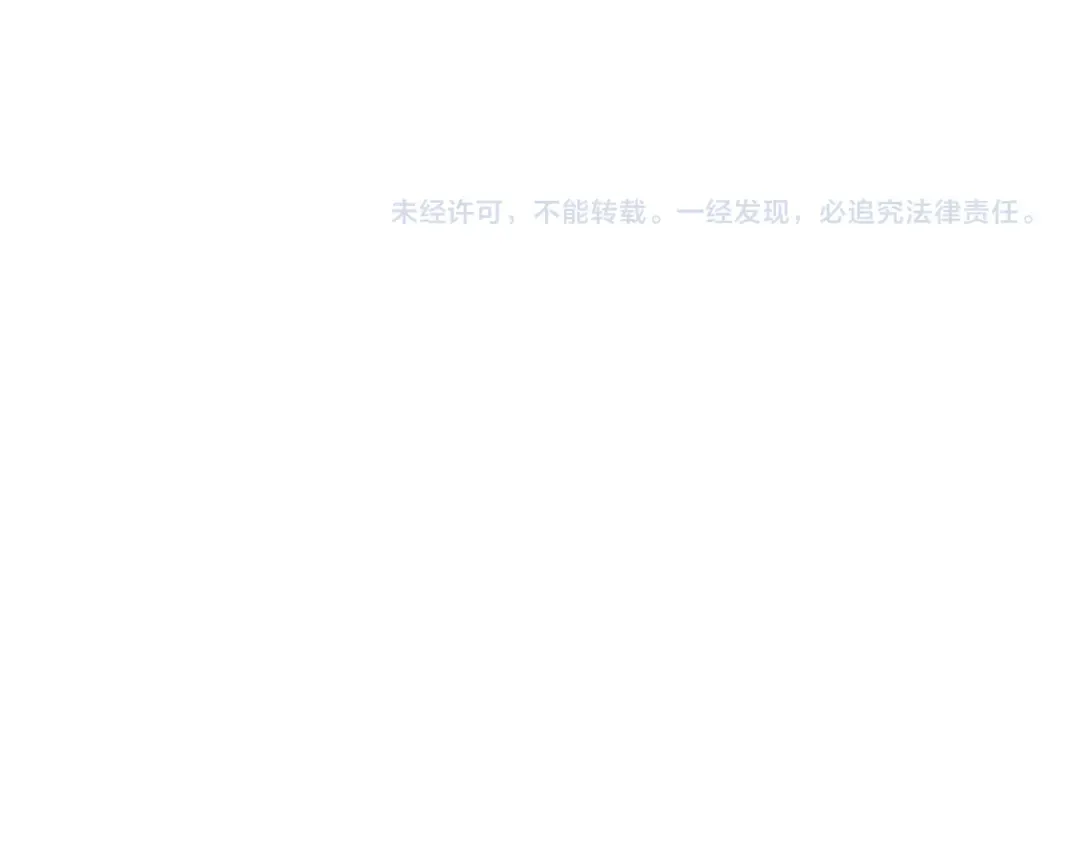 第191话 新的合作邀请 第132页