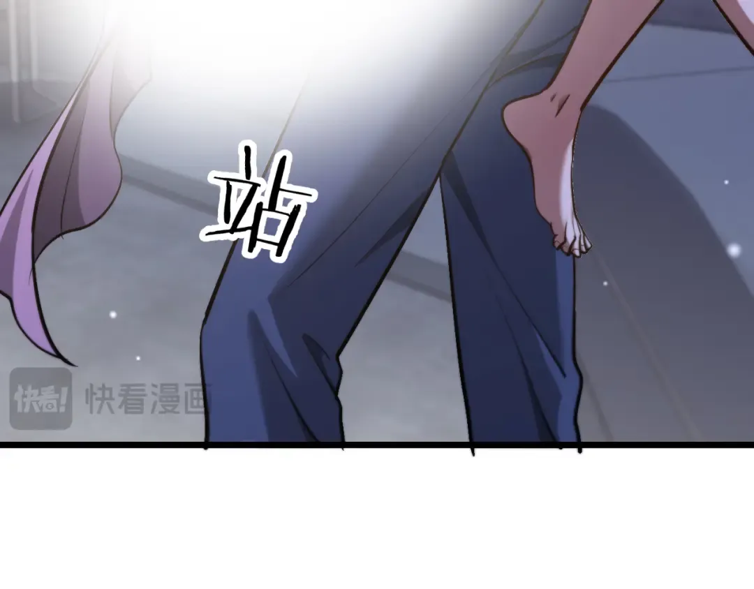 第192话 深入合作 第20页