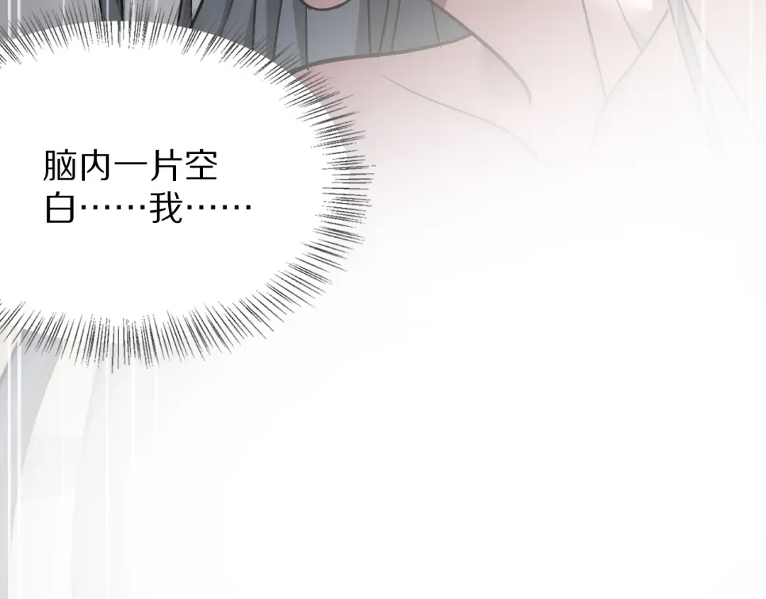 第192话 深入合作 第44页