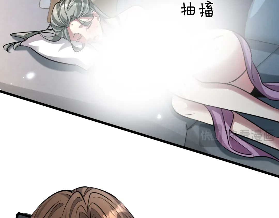 第192话 深入合作 第57页