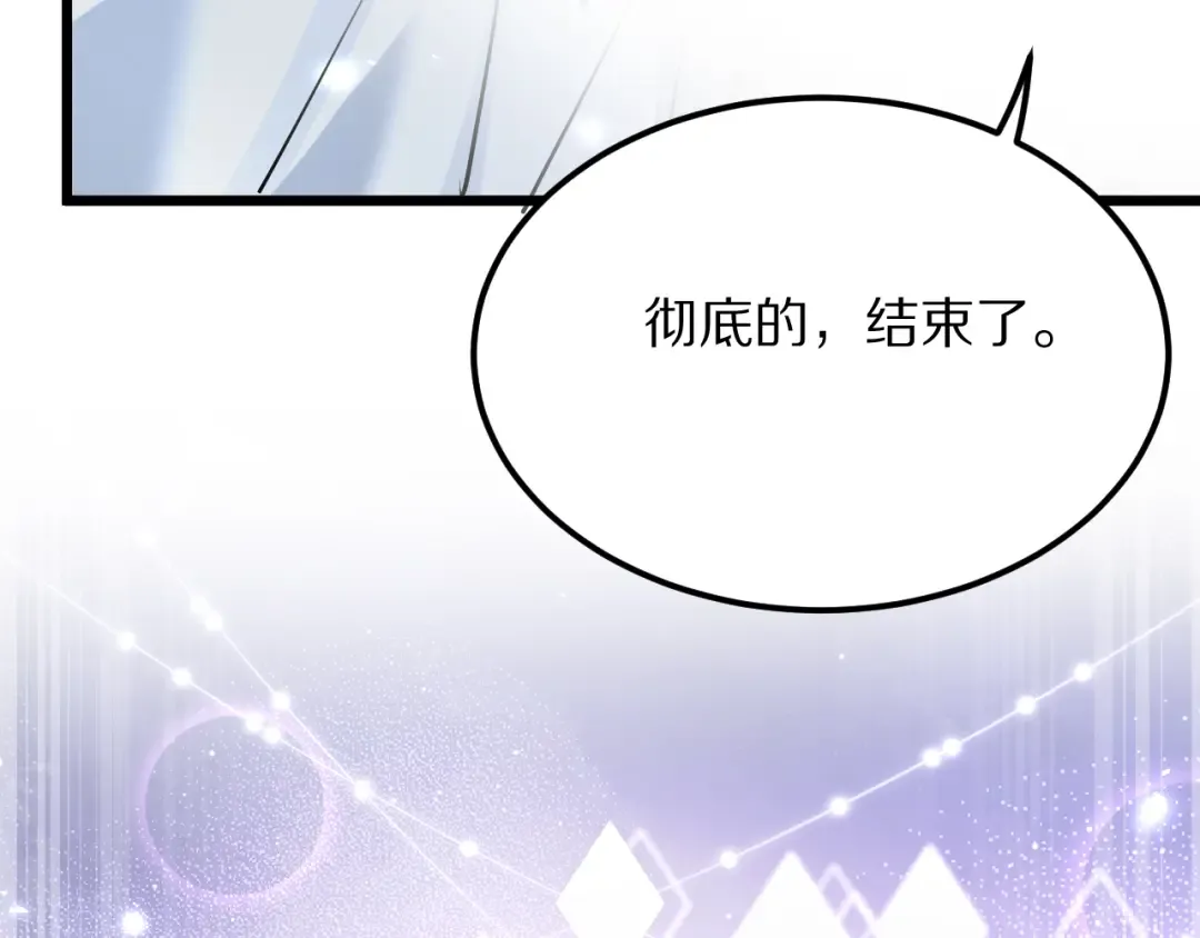 第192话 深入合作 第70页