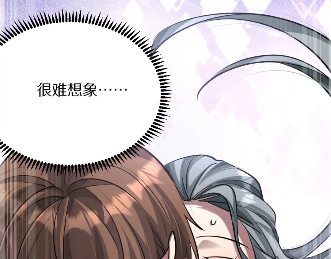第192话 深入合作 第71页