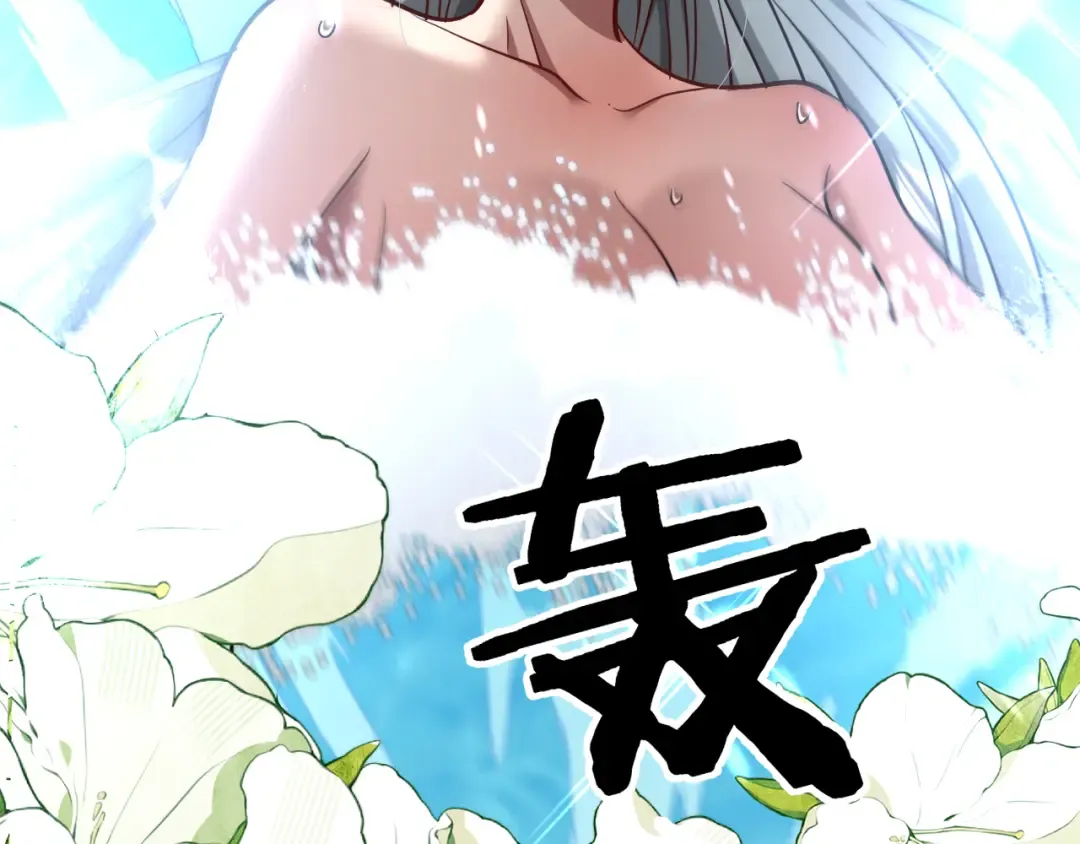 第192话 深入合作 第79页