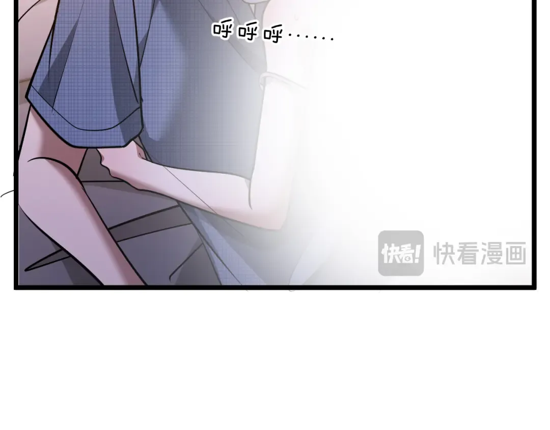 第192话 深入合作 第82页