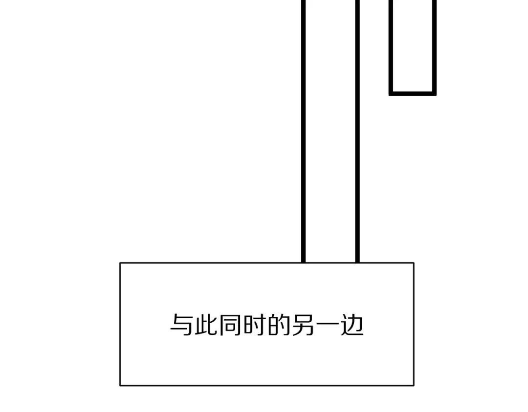 第192话 深入合作 第116页