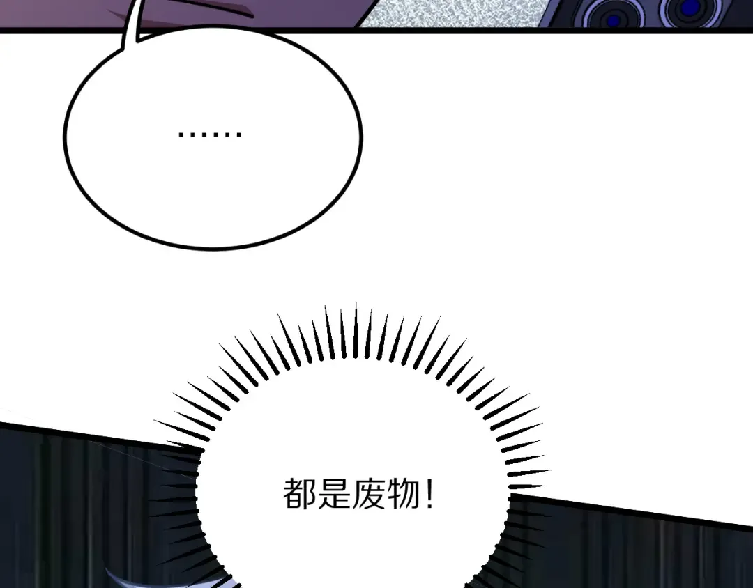 第192话 深入合作 第124页