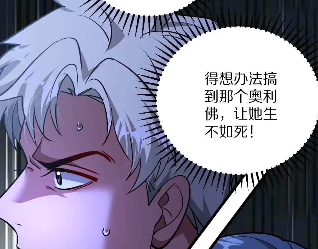 第192话 深入合作 第125页