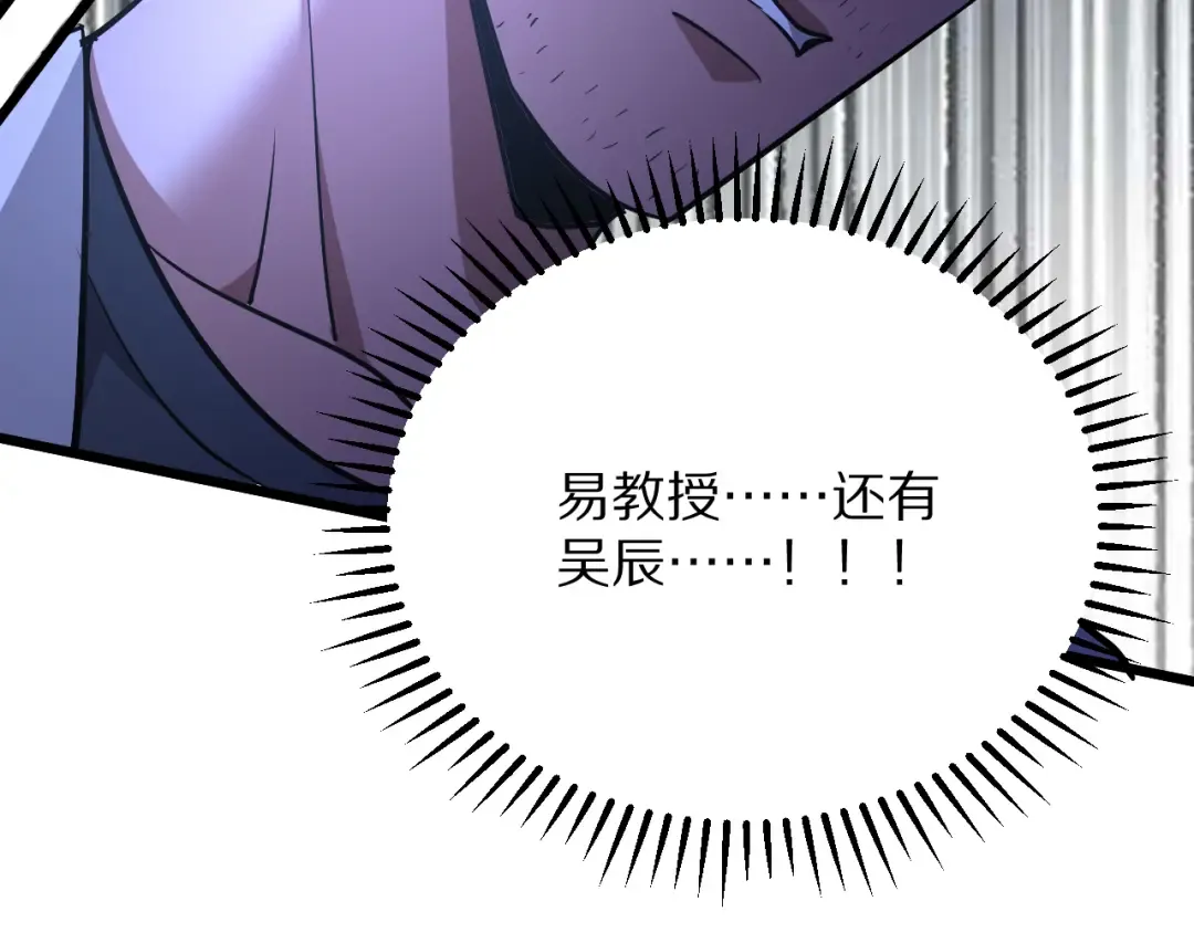第192话 深入合作 第127页