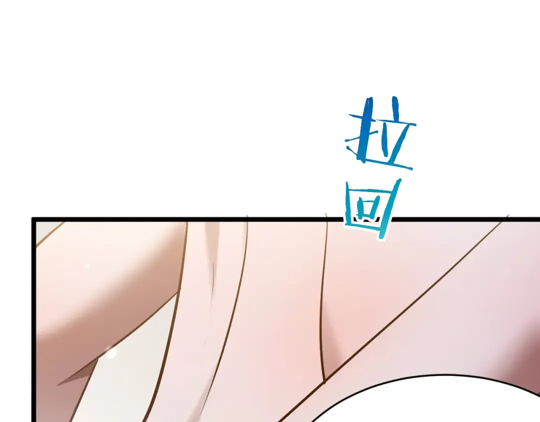 第192话 深入合作 第132页
