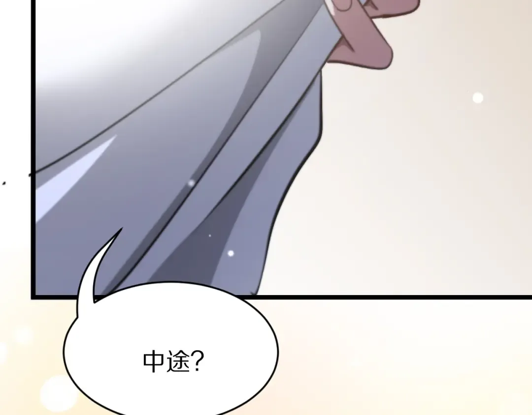 第192话 深入合作 第134页