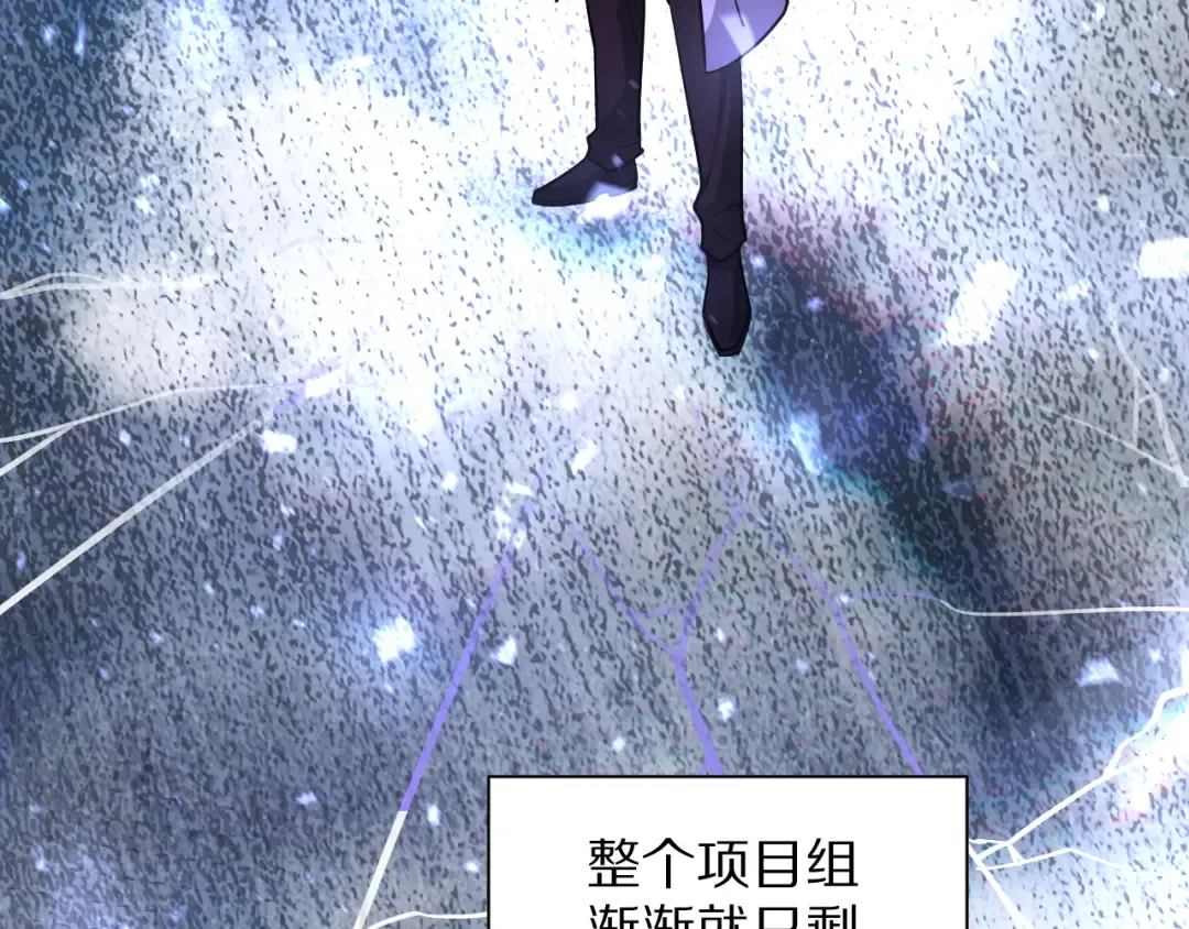 第193话 恶意 第27页