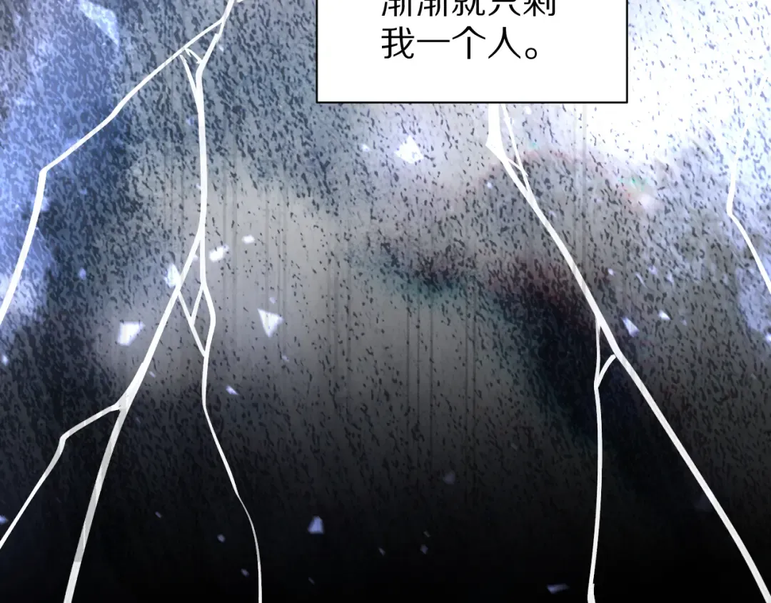 第193话 恶意 第28页