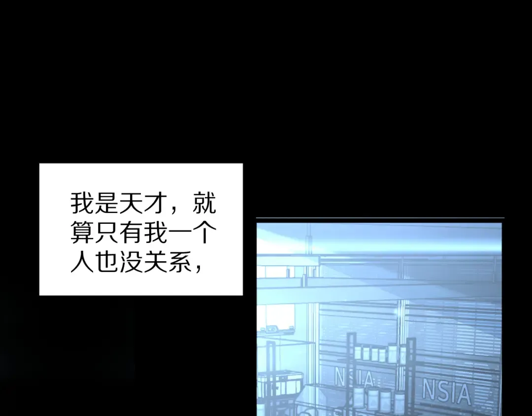第193话 恶意 第33页