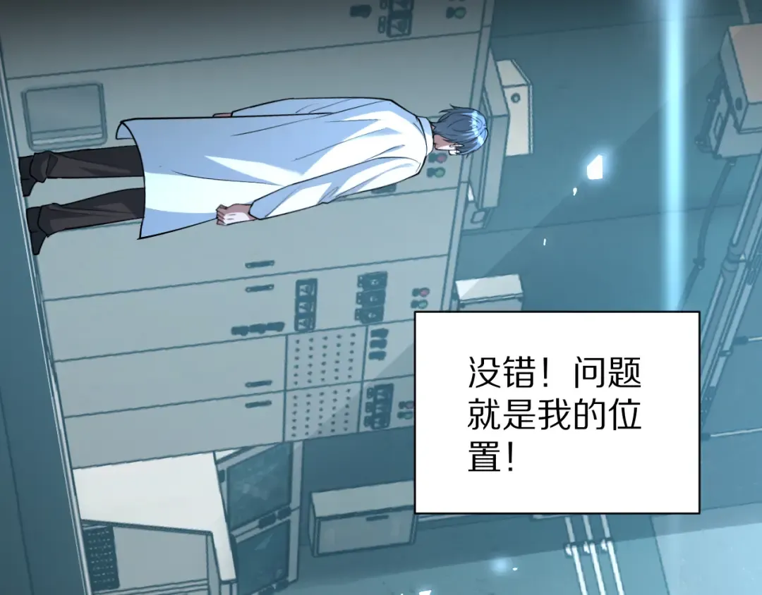 第193话 恶意 第62页