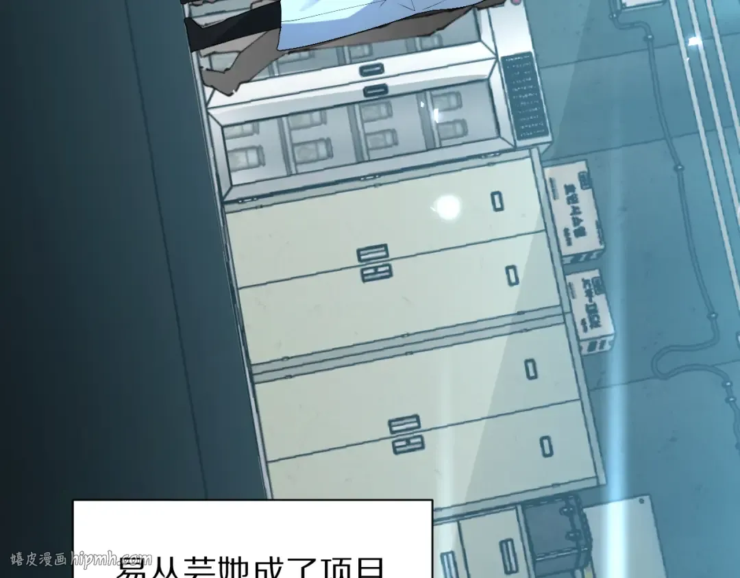 第193话 恶意 第64页