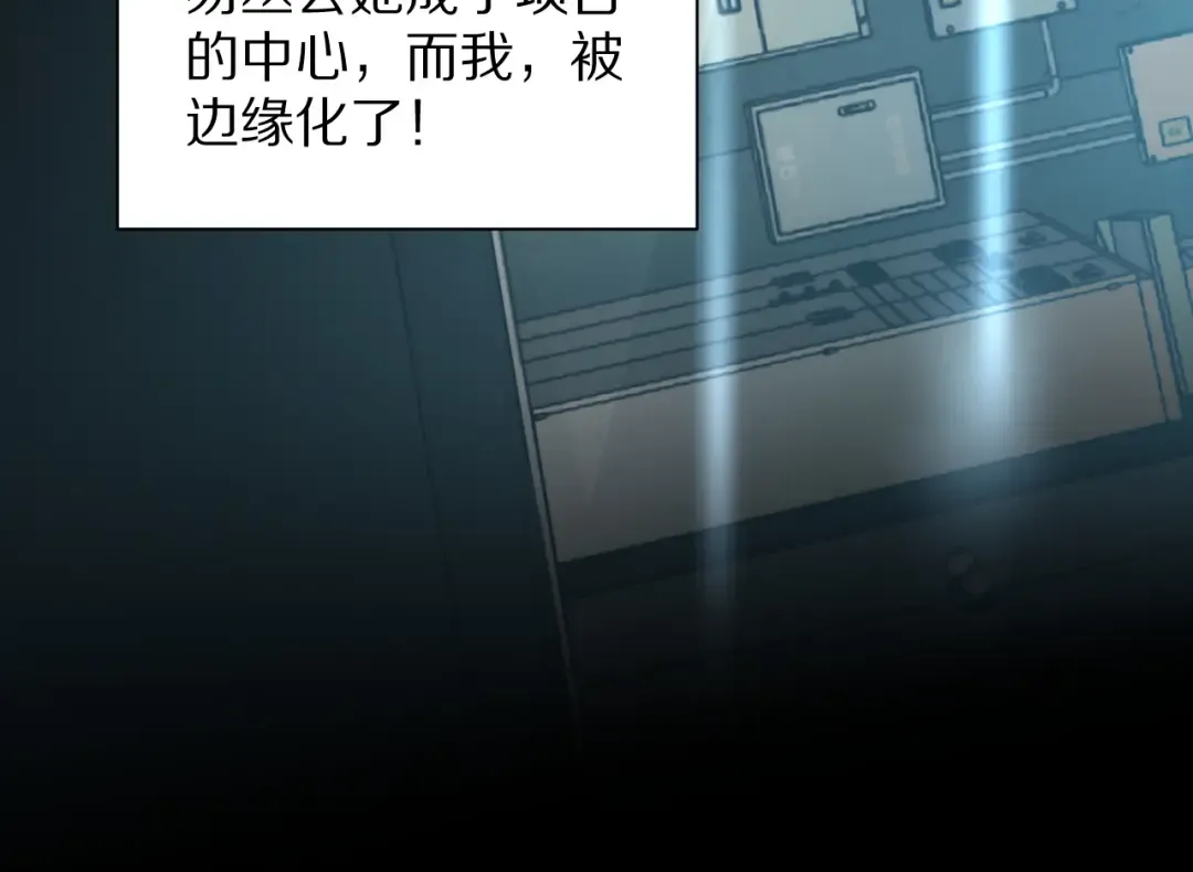 第193话 恶意 第65页