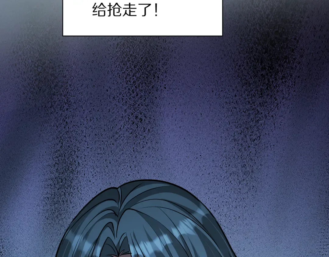 第193话 恶意 第73页