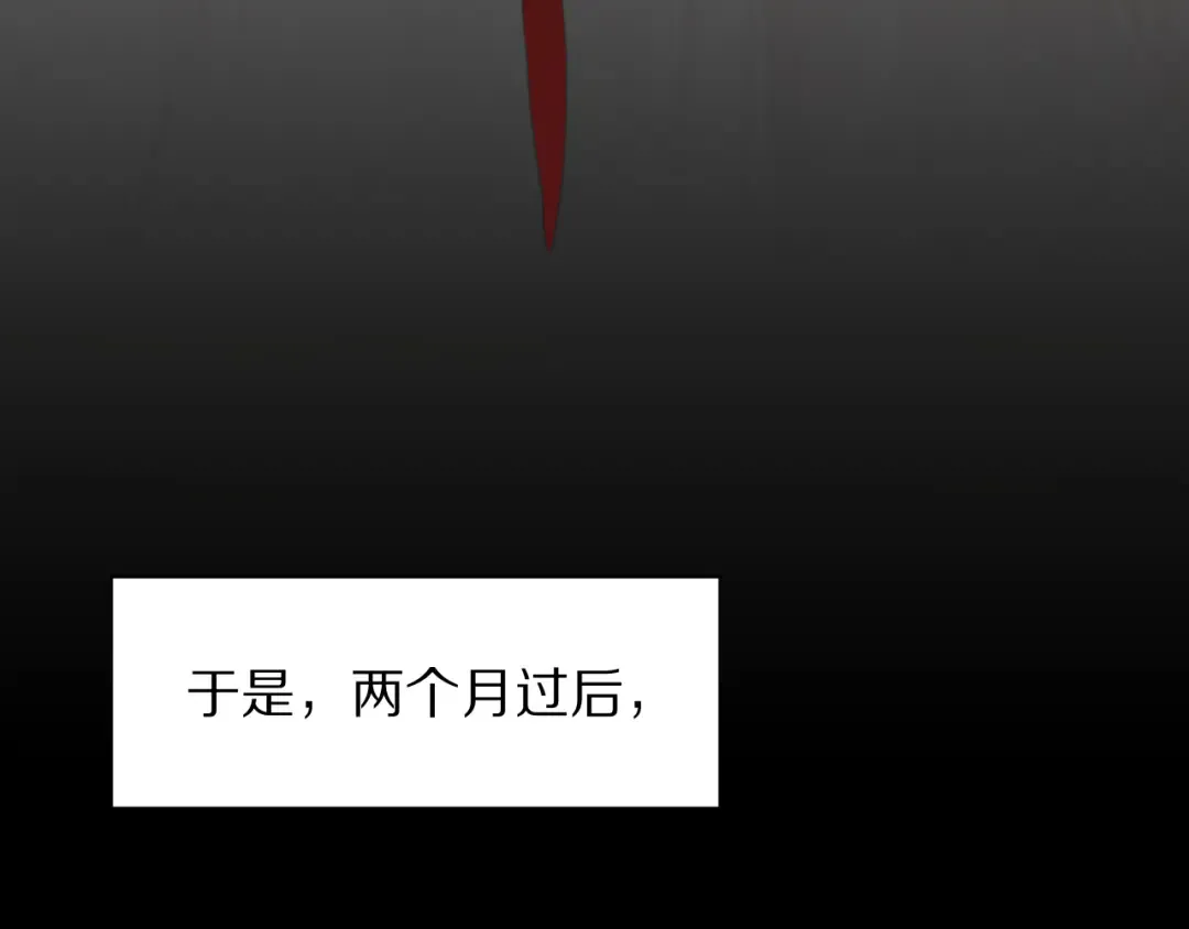第193话 恶意 第106页
